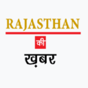 Rajasthan Khabar
