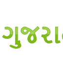 Gujarat Samachar